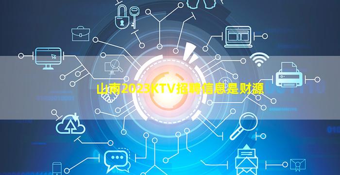 黑河夜场招聘